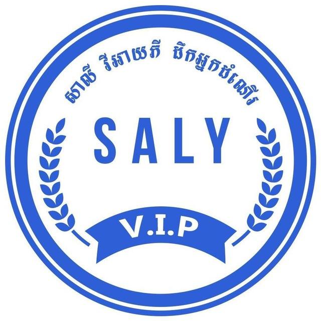 Saly VIP